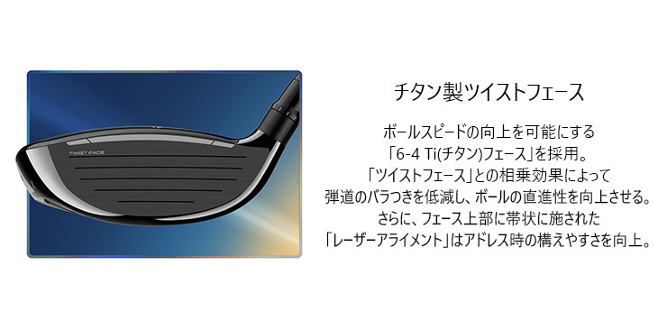 TaylorMade Qi10 Tour フェアウェイウッド USモデル