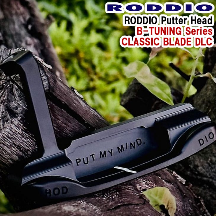 RODDIO PUTTER B-TUNING Series CLASSIC BLADE DLC ロッディオ パター Bチューニングシリーズ  クラシックブレードDLC PH Series PHシリーズ : c-rdpt-b-dlc-ph- : カスタムクラブ工房 OVDGOLF - 通販 -  Yahoo!ショッピング