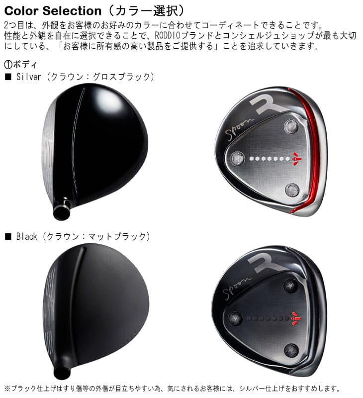 RODDIO フェアウェイウッド Nソール 2024年モデル[FW]ロッディオRODDIO TPT GOLF フェアウェイウッドシャフト