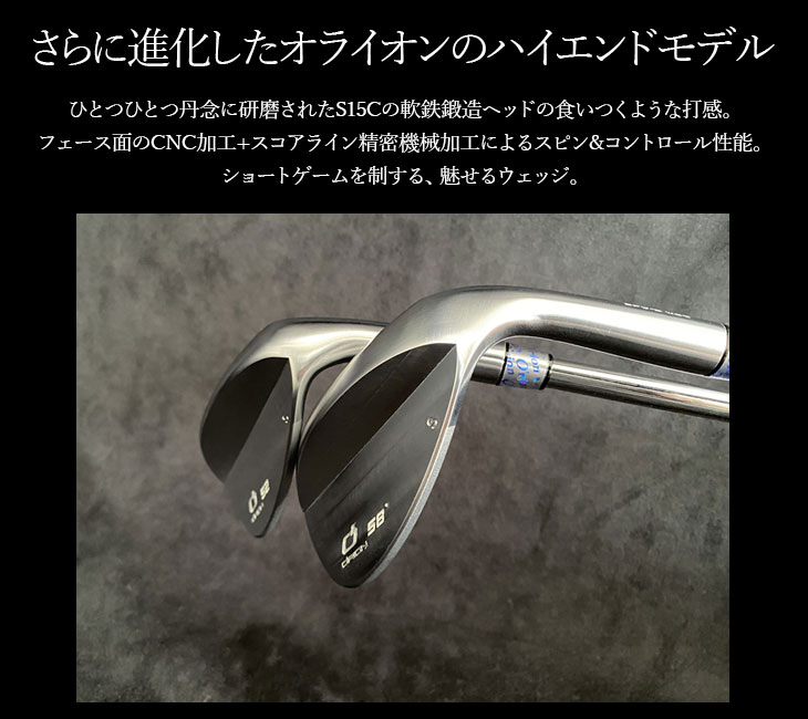 SPY-2 WED TYPE-S ウェッジ メッキ[WD]オライオンORION TourAD