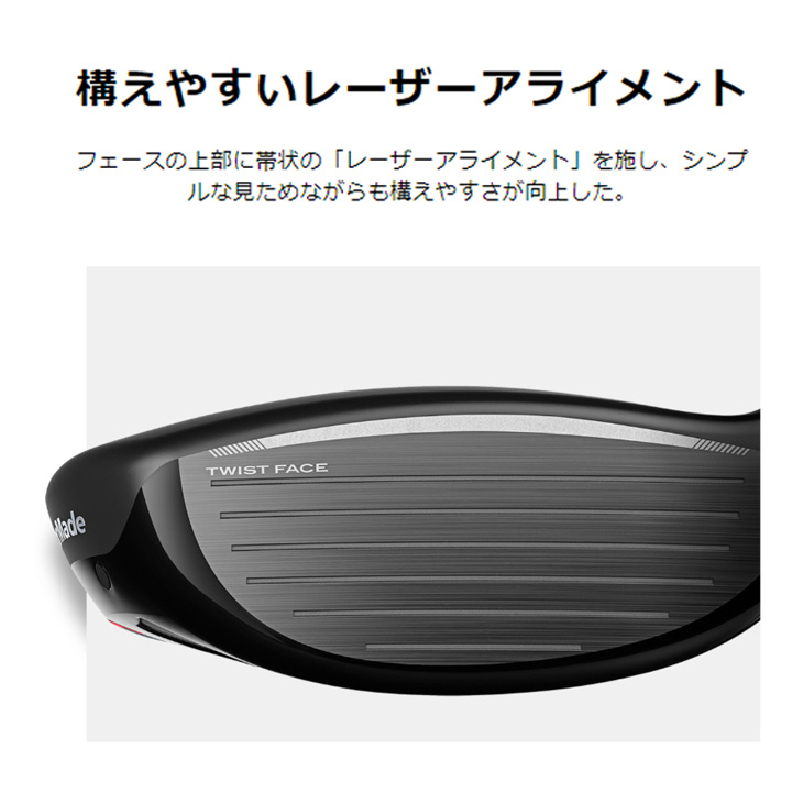 入荷しました！】ステルス2 プラス STEALTH2 3番5番USモデル[FW