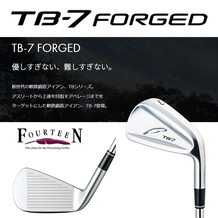 工房カスタム】TB-7 FORGED アイアン 5I単品[IR]フォーティーン