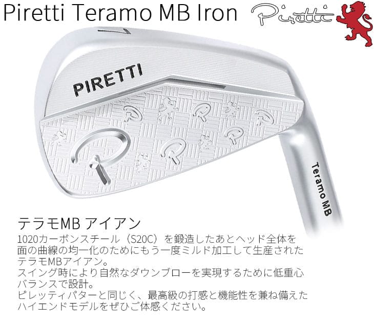 Piretti Teramo MB Iron アイアン6本set(5I-PW)[5P]ピレッティPIRETTI N.S.PRO 1050GH  日本シャフト : c-temb-5p-ns1050- : カスタムクラブ工房 OVDGOLF - 通販 - Yahoo!ショッピング