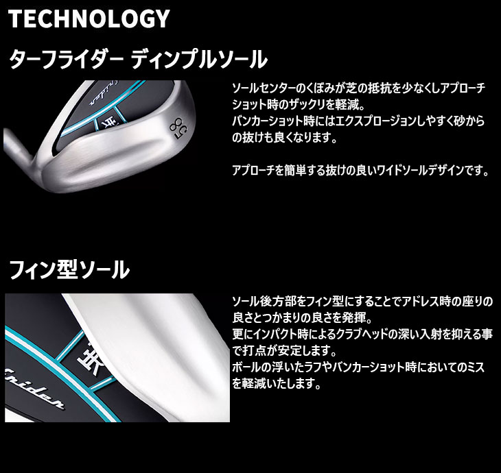muziik（ムジーク） TurfRider widesole Wedge ワイドソール ウェッジ