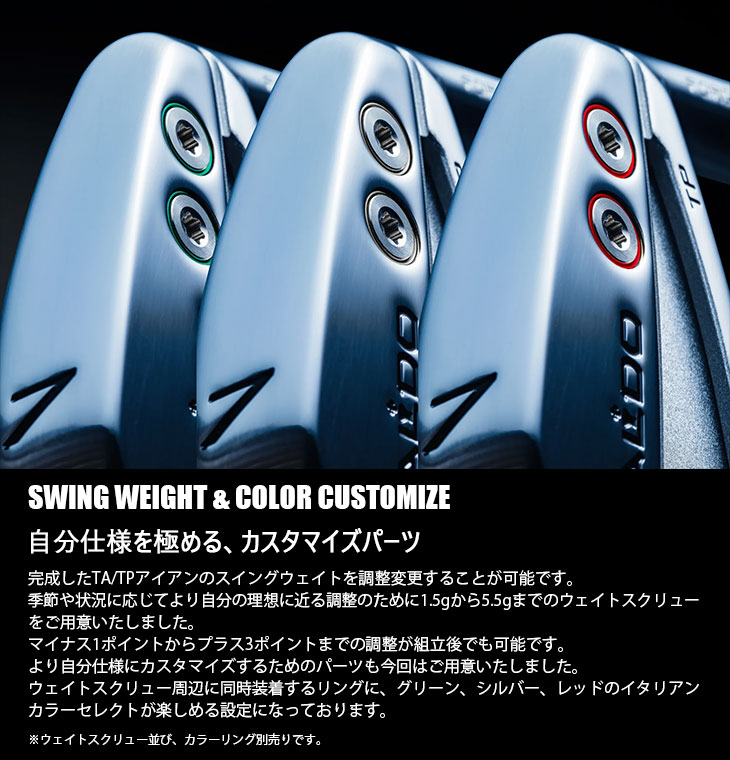 BALDO（バルド） BALDO TT FORGED TOUR AIR アイアン6本set(5-P