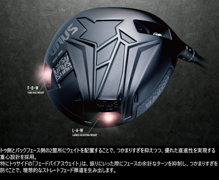BALDO（バルド） BALDO UNUS MODEL DD ドライバー ウヌス[DW]バルド