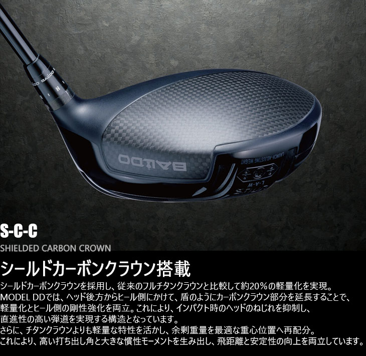 BALDO（バルド） BALDO UNUS MODEL DD ドライバー ウヌス[DW]バルド