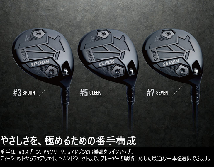 BALDO（バルド） BALDO UNUS MODEL FD フェアウェイウッド ウヌス[FW