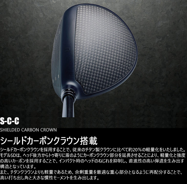 BALDO（バルド） BALDO UNUS MODEL FD フェアウェイウッド ウヌス[FW