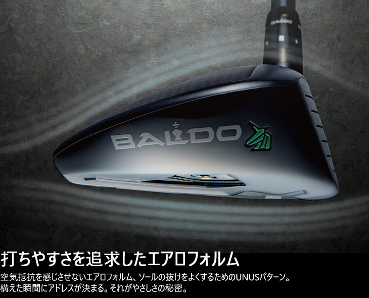 アイアン用シャフト N.S.PRO 950GH neo flex.R BALDO（バルド） BALDO UNUS MODEL FD フェアウェイウッド ウヌス[FW