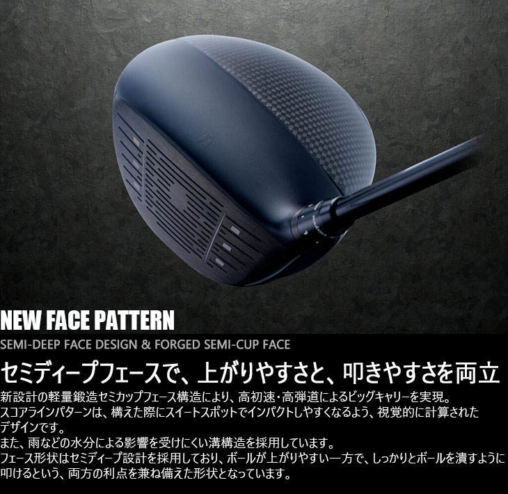 BALDO（バルド） BALDO UNUS MODEL SD ドライバー ウヌス[DW]バルド