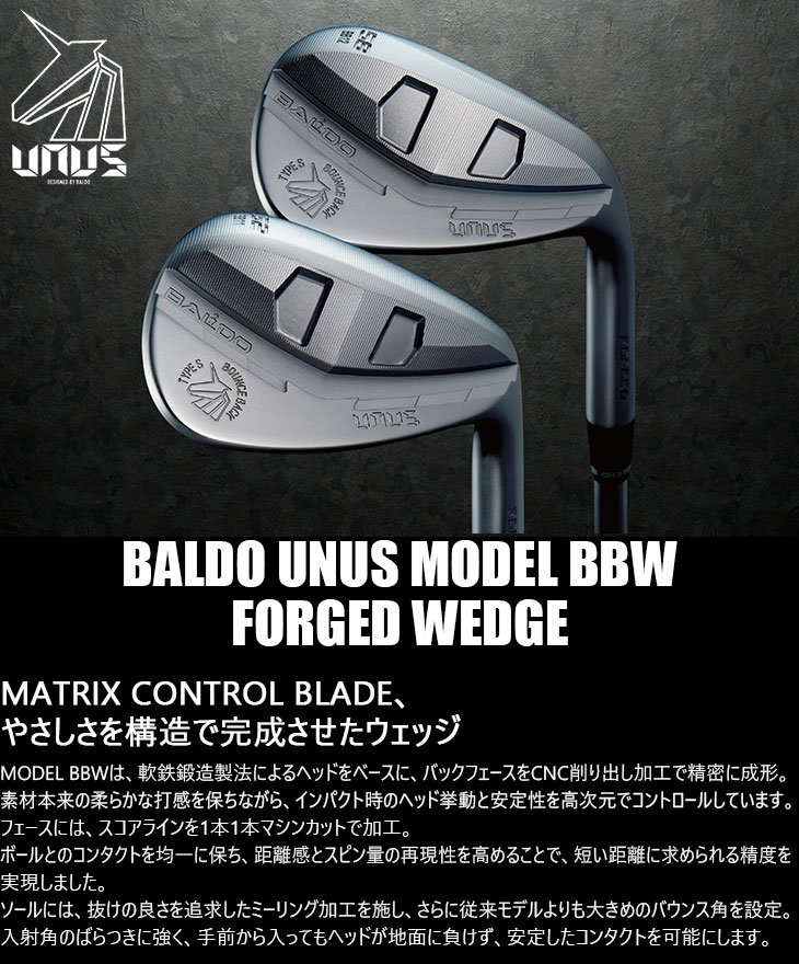BALDO（バルド） BALDO UNUS MODEL BBW ウェッジ ウヌス シルバー[WD