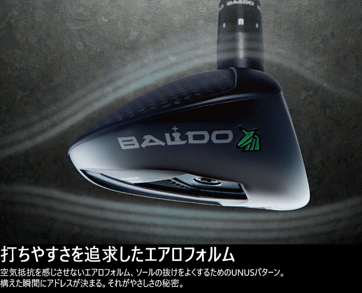 BALDO（バルド） BALDO UNUS MODEL UD ユーティリティ ウヌス[UT