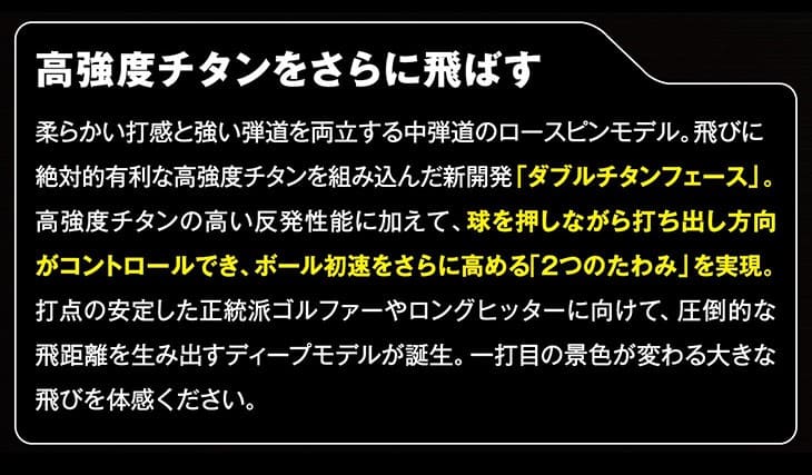 お買い得！ RomaRo/ロマロ/【ドラコン用】Ray V-V1ドライバー/VANQUISH/バンキッシュ/ヴァンキッシュ/三菱ケミカル 【GMS1325049438】(47619円)