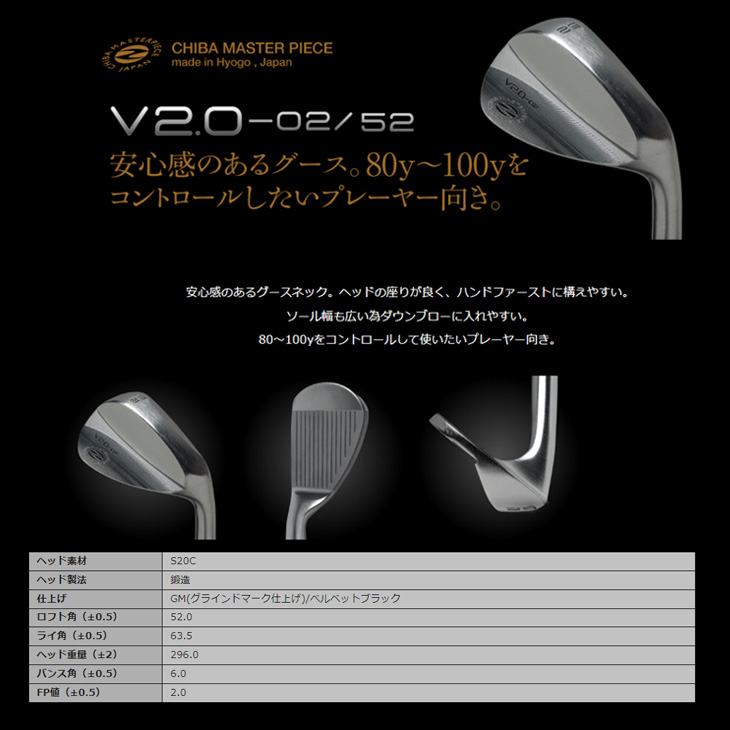 【軟鉄鍛造ウェッジ】V20-02 52-56-58 ゾディアZODIA DG MID TOUR ISSUE ツアーイシュー TRUE TEMPER