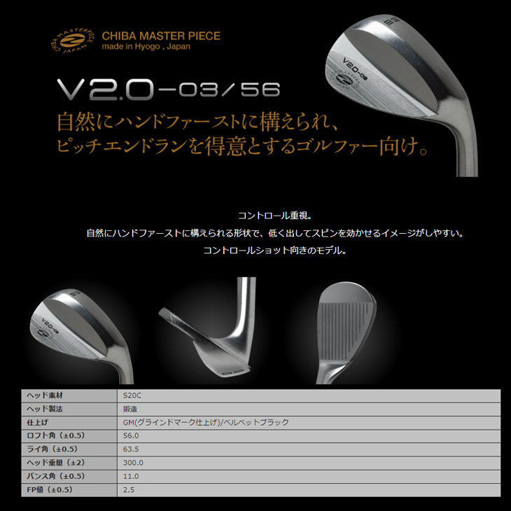 激安アウトレット!】【激安アウトレット!】V20-03 52-56-58[WD]ゾディアZODIA TourAD 105 115 ツアーAD 105  115グラファイトデザイン クラブ（メンズ）