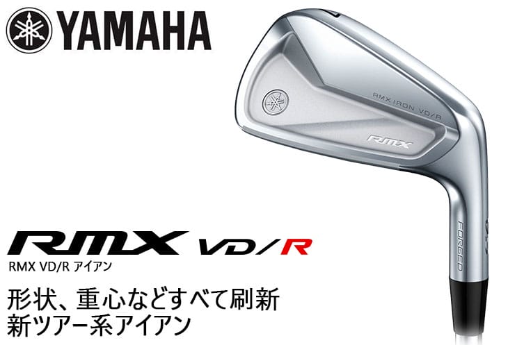 YAMAHA RMX VD/R IRON アイアン6本set(5I-PW) 2024年モデル[5P]ヤマハ