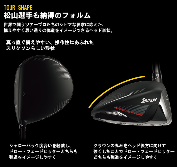 Srixon - SRIXONスリクソン ZX7 ドライバー ペンタスTR 中古】スリクソン ZXi TR ドライバー Diamana BB 53 9 S C