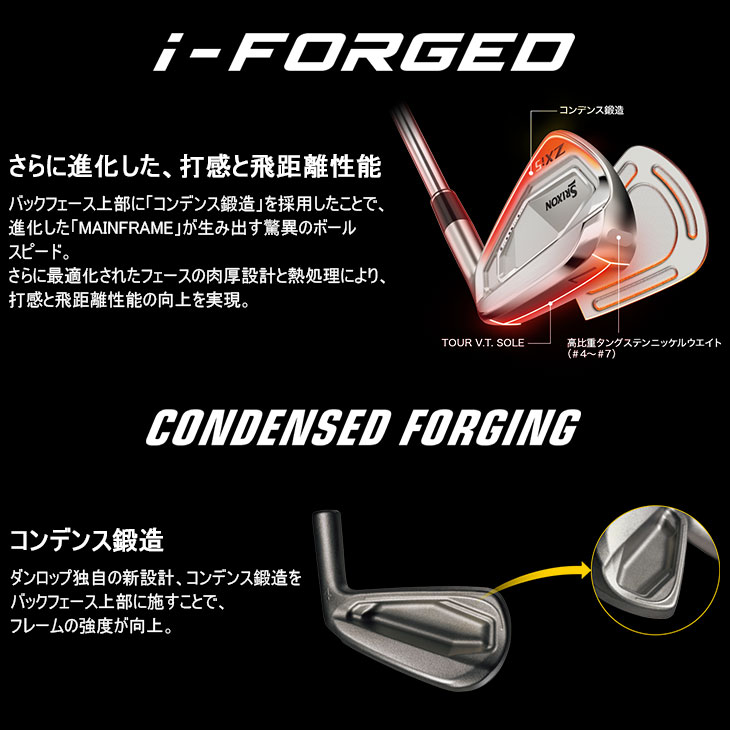 SRIXON ZXi5 IRON アイアン6本set(5P-PW)[5P]スリクソンSRIXON MCI BLACK60 80 100  Fujikura フジクラ : c-zxi5-5p-mcibk- : カスタムクラブ工房 OVDGOLF - 通販 - Yahoo!ショッピング