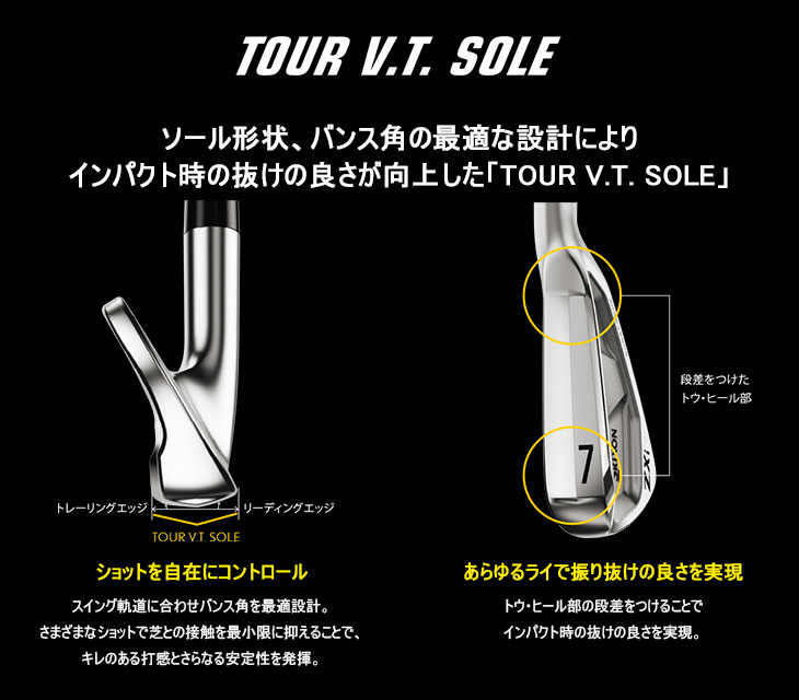 たそ ZXi ZXi7 ブラッククロム アイアン6本set(5I-PW)[5P]スリクソンSRIXON