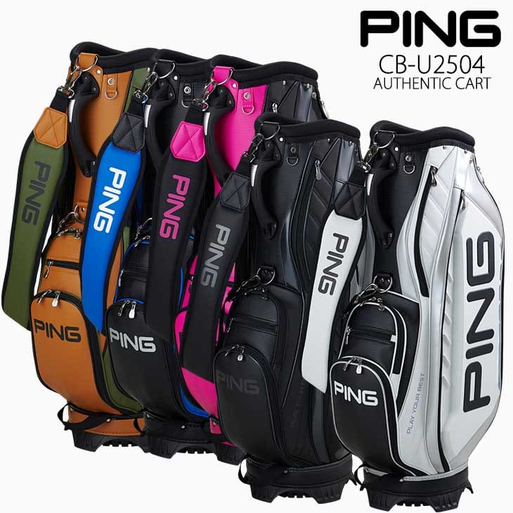 PING ピン CB-U2504 AUTHENTIC CART 38652 キャディバッグ 9型