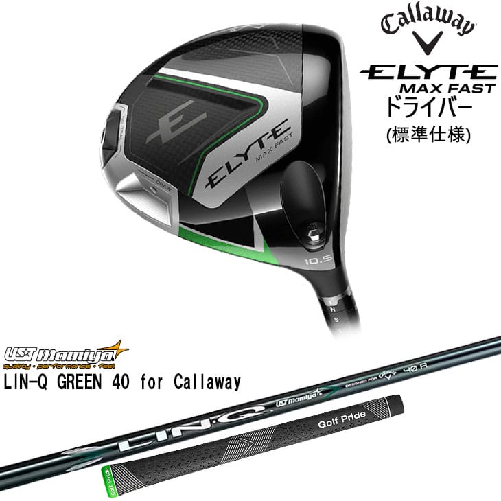 Callaway（キャロウェイ） Callaway ELYTE MAX FAST ドライバー [JC