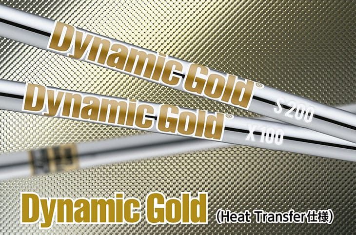 TRUE TEMPER トゥルーテンパー ダイナミックゴールド HT