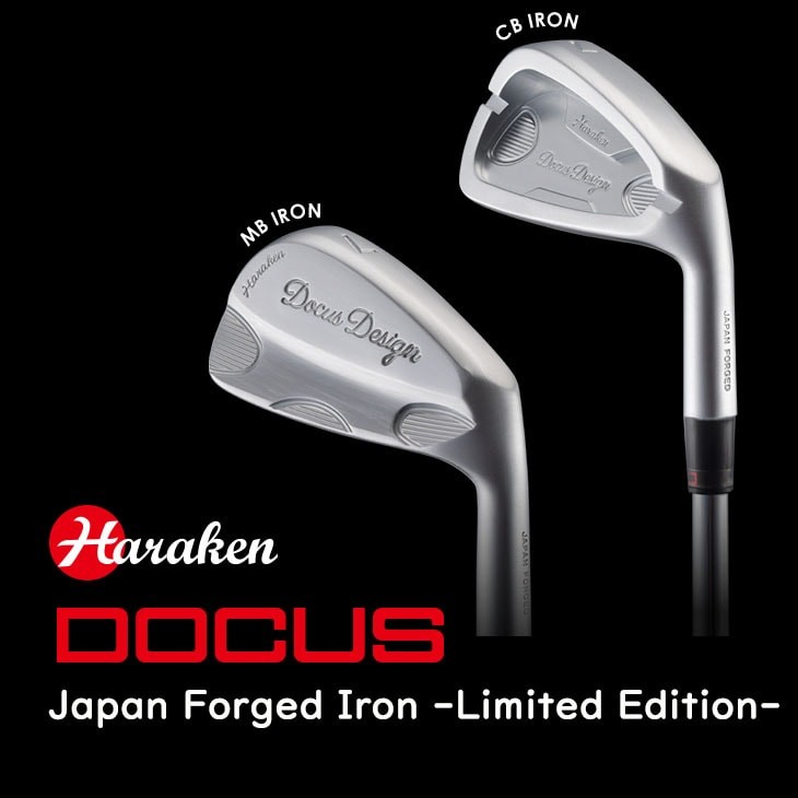 DOCUS/HARAKEN/JAPAN_Forged_Iron/フォージドアイアン/MB/CB/単品(4I