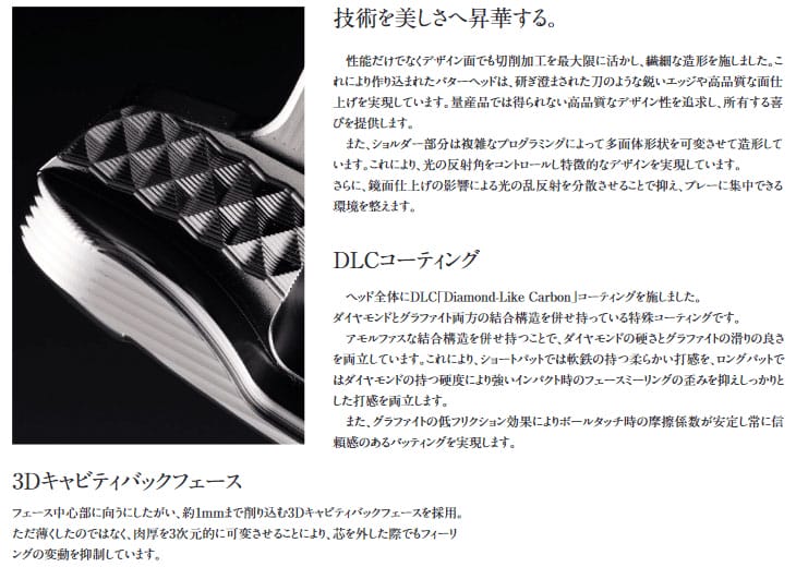 Design Tuning 【ガラスコーティング無料！】Design DTP-R01