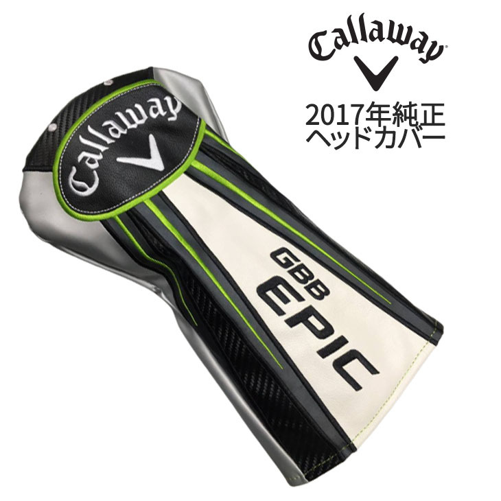 GBB EPIC Callaway キャロウェイ/ドライバー用ヘッドカバー/単品