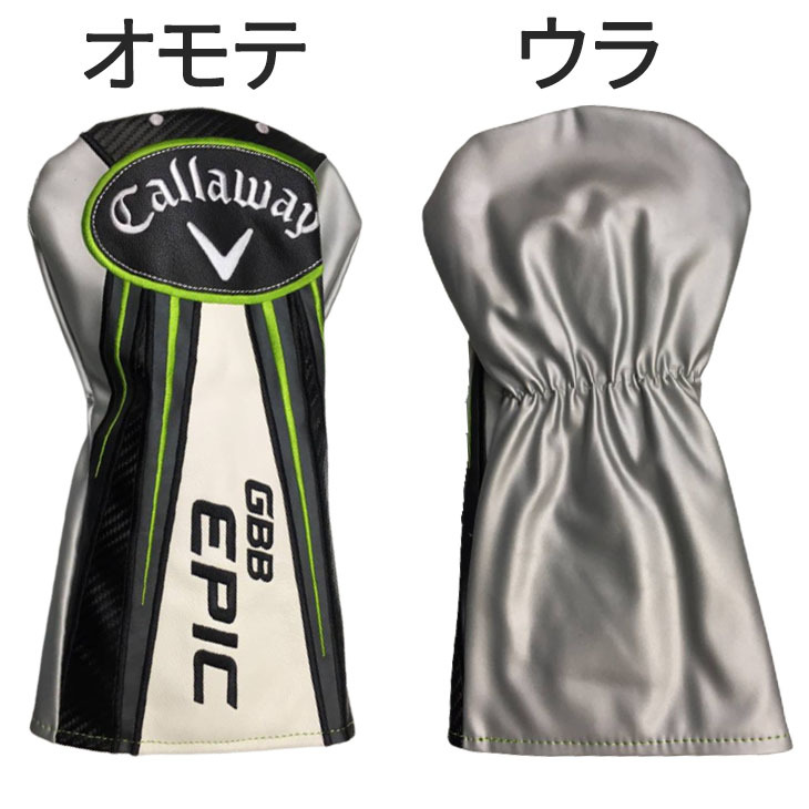 Callaway キャロウェイ/ドライバー用ヘッドカバー/単品/2017年モデル