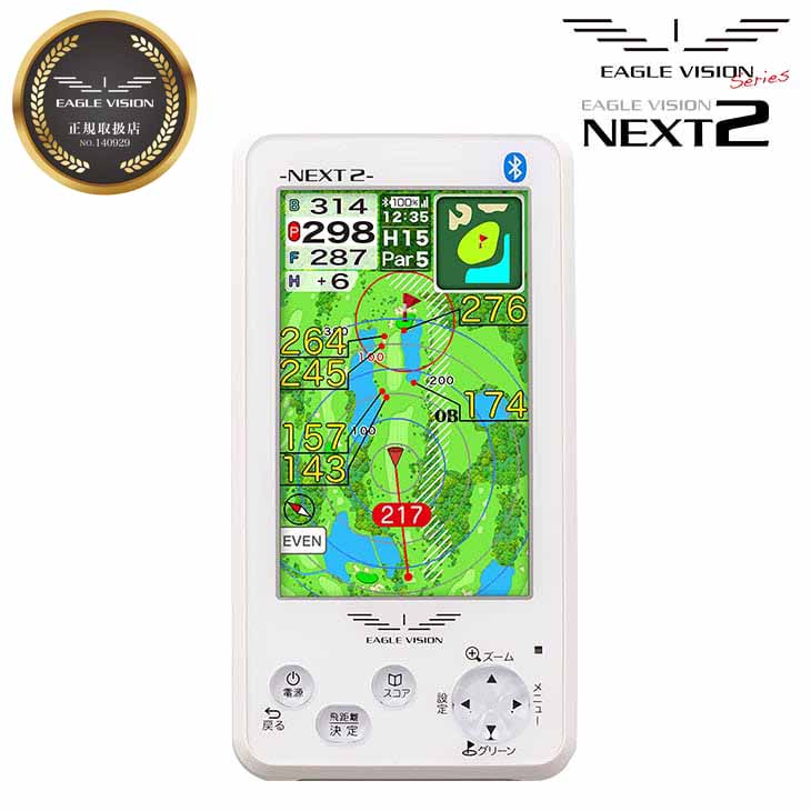 EAGLE VISION 朝日ゴルフ NEXT2 イーグルビジョン ネクスト2 EV-034