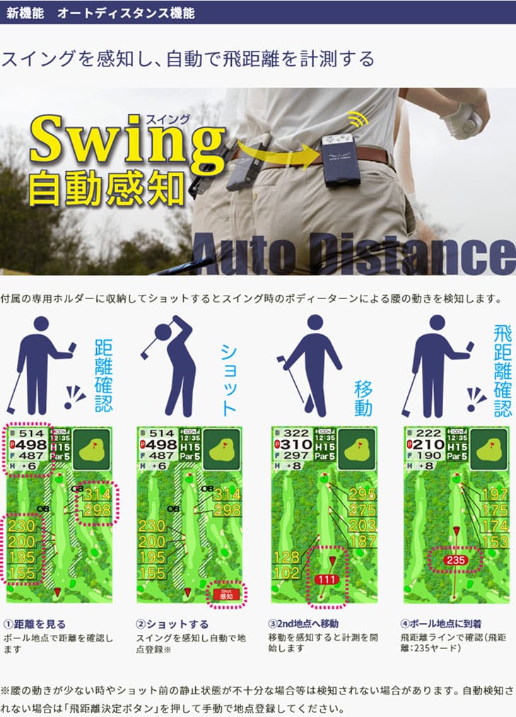 EAGLE VISION 朝日ゴルフ NEXT2 イーグルビジョン ネクスト2 EV-034