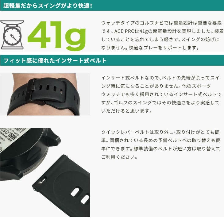ACE-PRO GPSゴルフナビ EV-337BK ACE PRO EV-337｜EAGLE VISION