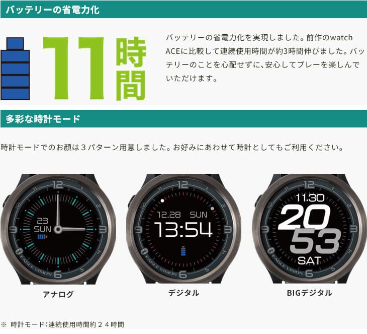 ACE-PRO GPSゴルフナビ EV-337BK Amazon | アサヒゴルフ GPSゴルフナビ EAGLE VISION ACE PRO EV