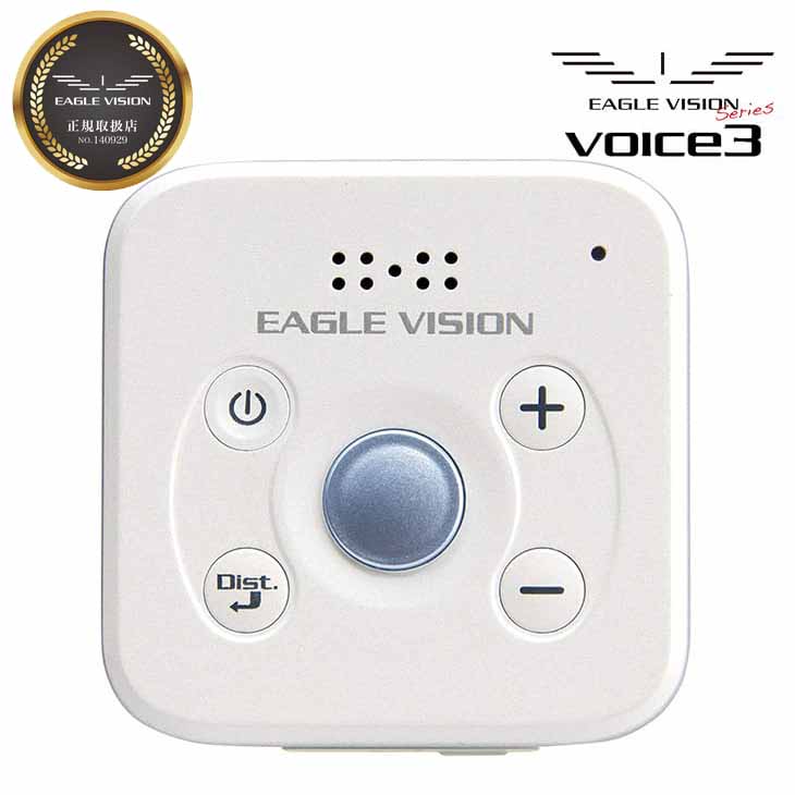 朝日ゴルフ イーグルビジョン voice3 EV-803 音声型GPSナビ距離計 EAGLE VISION 朝日ゴルフ voice3 EV-803 イーグルビジョン