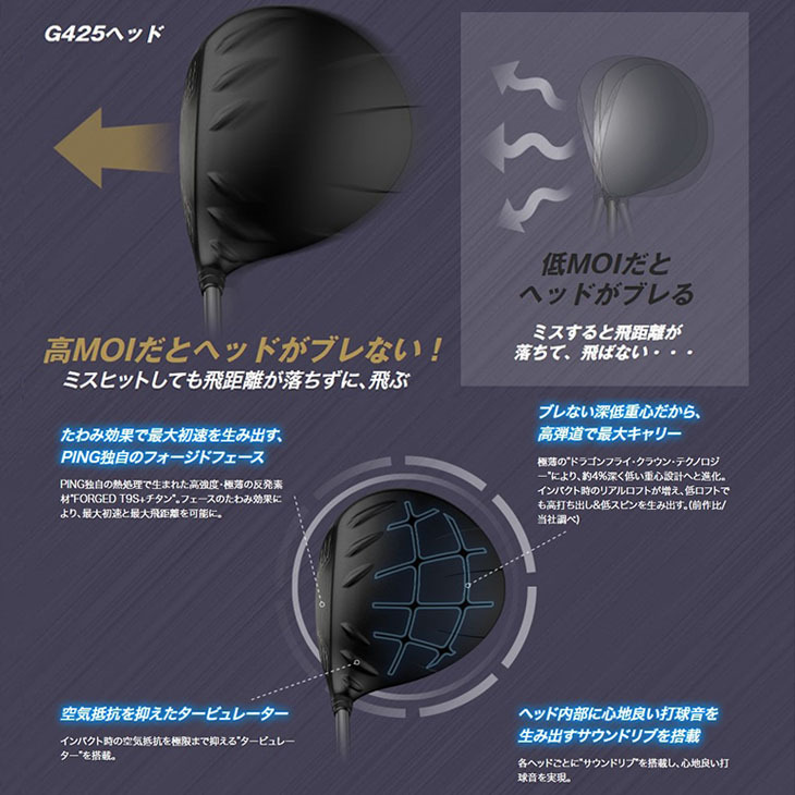 OVD購入特典付】PING/G425 ドライバー/MAX/LST/SFT/ピン/1W