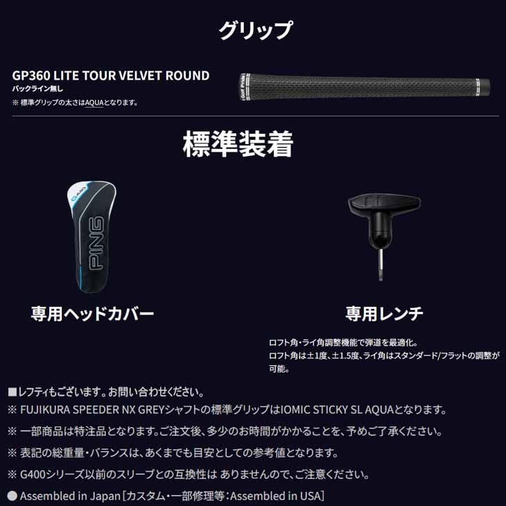 PING G440 MAX ドライバー 9度 0000623020_01.jpg?h=182&w=182
