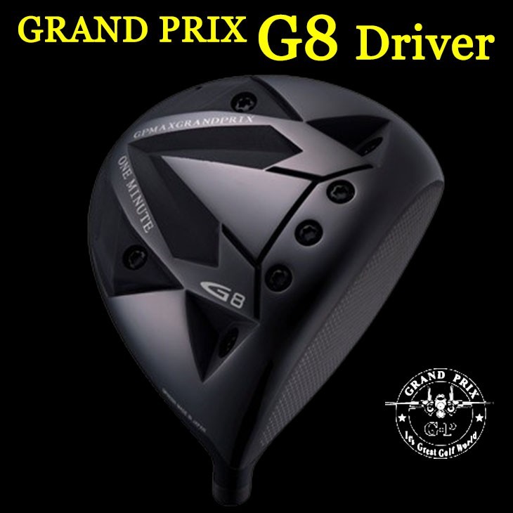 GRAND PRIX/グランプリ/ONE MINUTE G8 Driver/ドライバー/DERA MAX 