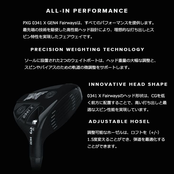 ✨美品✨ PXG 0341 X GEN4 FAIRWAYS ピーエックスジー フェアウェイウッド[FW] LOOP PROTOTYPE ：： JJ シンカグラファイト 【VQL9908173316】(35607円)