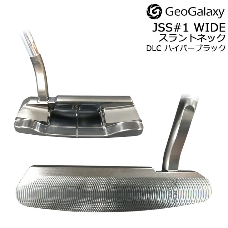 【コーティング無料！】GeoGalaxy TourPutter JSS#1 WIDE スラントネック DLCハイパーブラック ピンタイプ(ブレード)  パター ジオギャラクシー