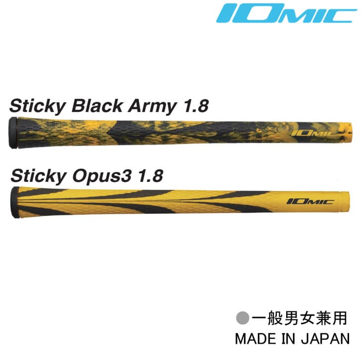 IOMIC（イオミック） 【数量限定】2023 記念セール Sticky Black Army