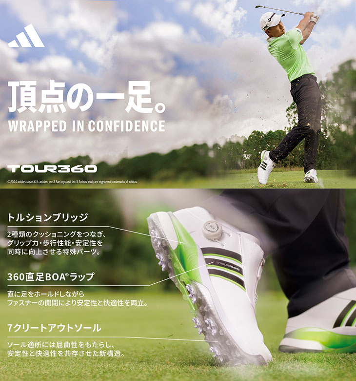 Buy Adidas Tour360 24 BOA Golf Shoes White/White/Black