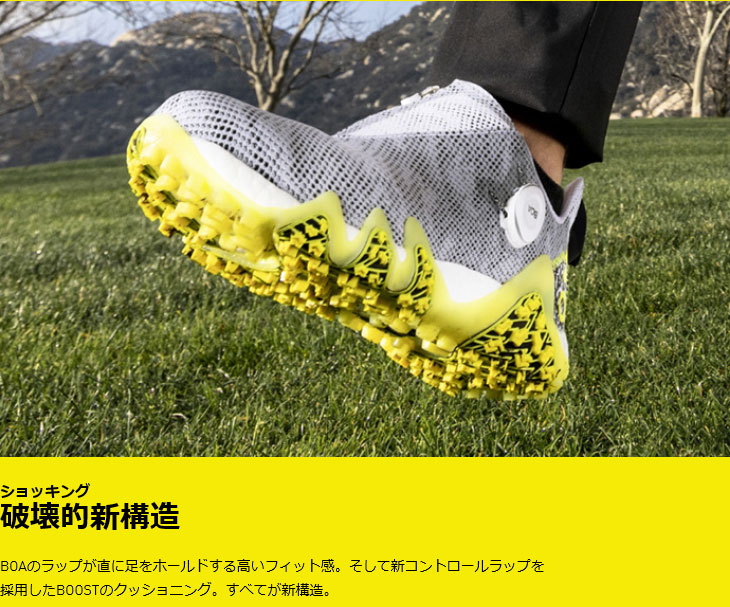 アディダス ゴルフシューズ コードカオス22 (GX3932) メンズ ゴルフ シューレース(靴紐)式 スパイクレスシューズ adidas