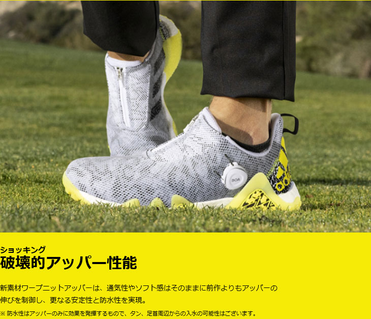 adidas（アディダス） ゴルフシューズ コードカオス22 BOA (GX0199