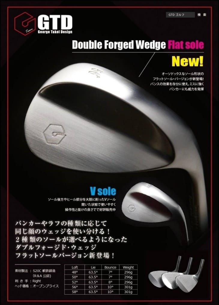 ポイント最大25.5倍!!】GTD Double Forged Wedge/ダブルフォージド