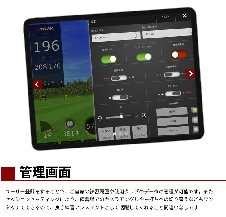 GPRO GTRAK モバイルアプリセット レッド(限定カラー) ジープロ ジー