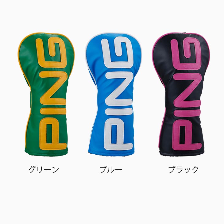 PING - 専用です。お願い致します！ PING ピン HC-U2506 カラーコードヘッドカバー 38594 ドライバー