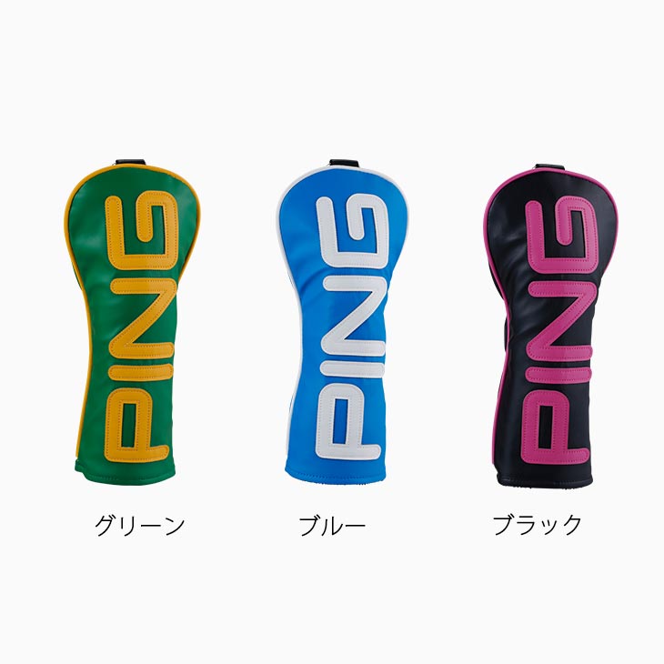 PING - ゴルフ　ヘッドカバー　PING 楽天市場】新作 ピン ゴルフ ヘッドカバー ドライバー用 HC