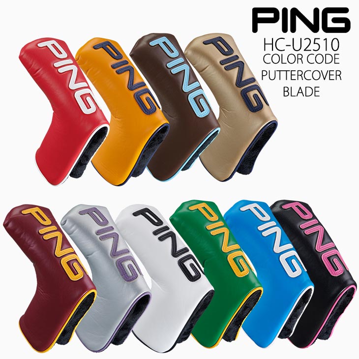 PING ピン HC-U2510 カラーコード パターカバー 38598 ブレード